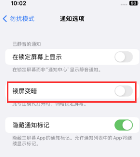 苹通榆果维修分享iPhone主屏幕壁纸显得模糊怎么办