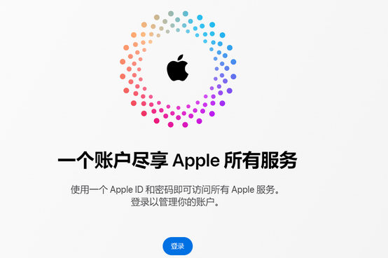 通榆iPhone维修中心分享iPhone下载应用时重复提示输入账户密码怎么办 