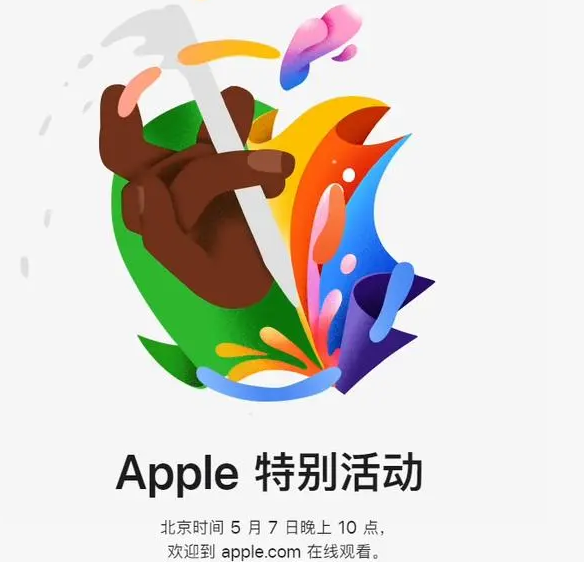 通榆通榆ipad维修服务点分享新款iPad Pro和iPad Air要来了