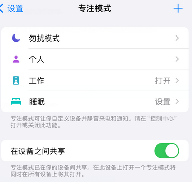 通榆iPhone维修服务分享可在指定位置自动切换锁屏墙纸 