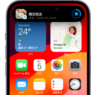 通榆apple维修服务分享两台iPhone靠近即可共享照片和视频 