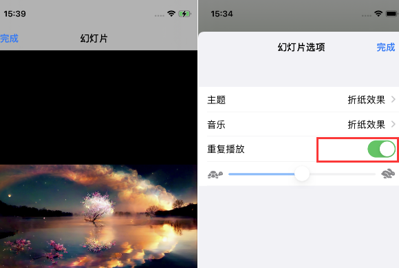 通榆苹果14维修店分享iPhone14相册视频如何循环播放