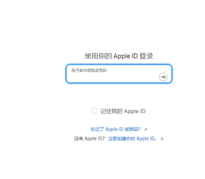 通榆苹通榆果维修网点分享iPhone如何查询序列号