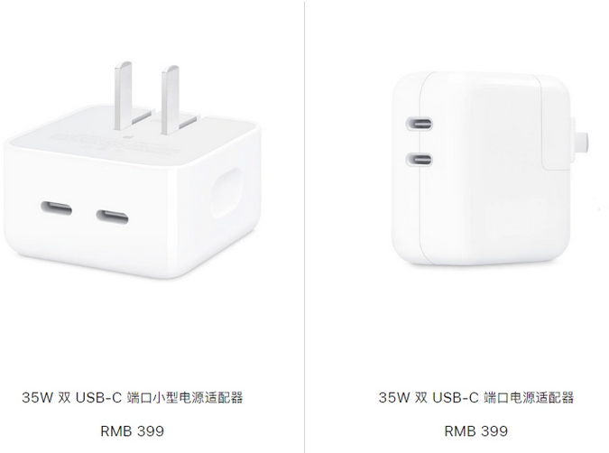 通榆苹果15服务店分享iPhone15系列会不会有35W有线充电