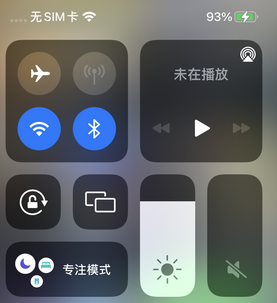 通榆苹通榆果维修店分享iPhone如何正确关闭蓝牙和Wi-Fi连接