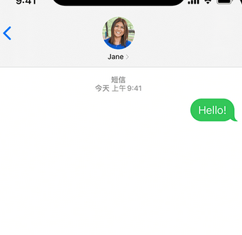 通榆apple维修iPhone上无法正常发送iMessage信息