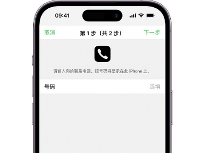 通榆apple维修店分享如何通过iCloud网页查找iPhone位置