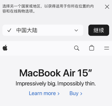 通榆apple授权维修如何将Safari浏览器中网页添加到桌面 