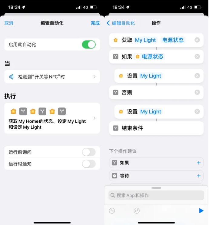 通榆苹果14服务点分享iPhone14中NFC功能的使用场景及使用方法 