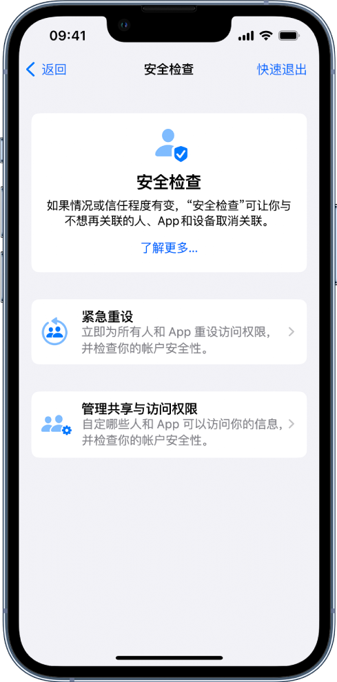 通榆苹果手机维修分享iPhone小技巧:使用