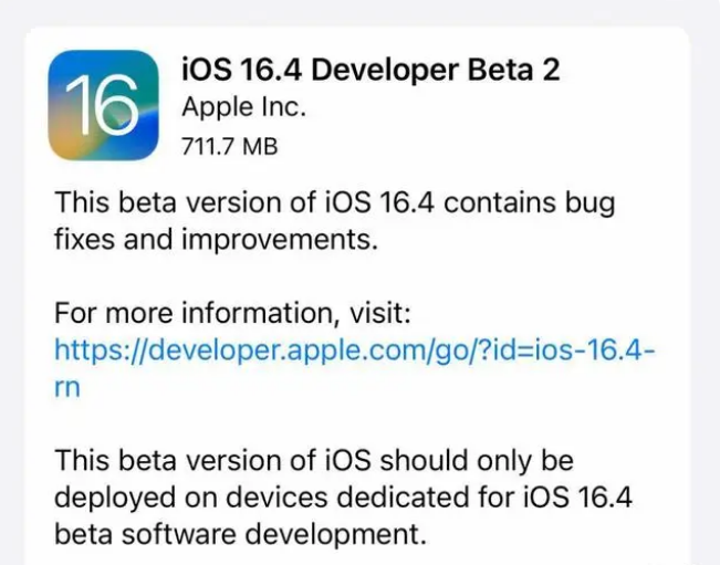 通榆苹果手机维修分享：iOS16.4 Beta2升级建议 