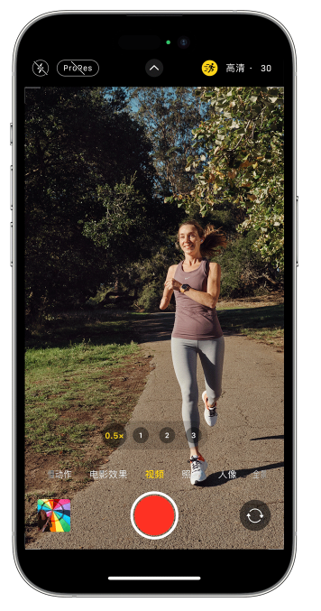 通榆苹果14维修店分享iPhone 14 机型使用“运动模式”拍摄更稳定的视频 