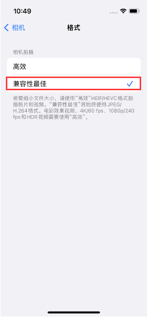 通榆苹果14维修店分享iPhone14相机拍照不清晰，照片发黄怎么办 