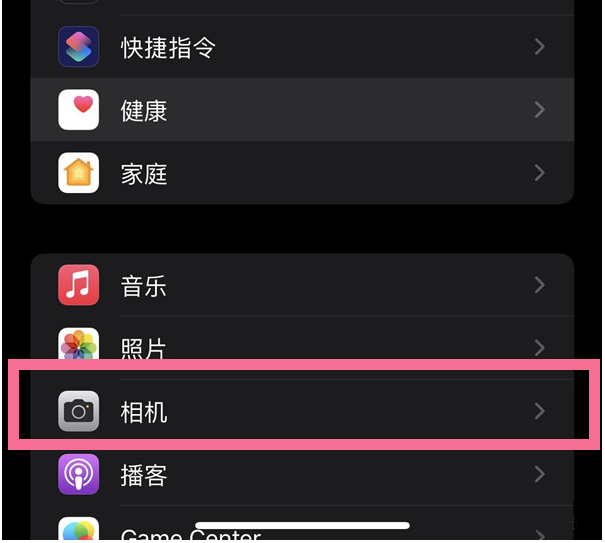 通榆苹果14维修分享iPhone 14在截屏中选择文本的方法 