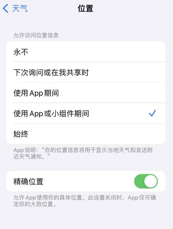 通榆苹果服务网点分享你会去哪购买iPhone手机？如何鉴别真假 iPhone？ 