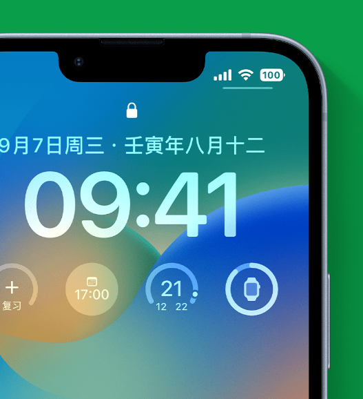 通榆苹果手机维修分享官方推荐体验这些 iOS 16 新功能 