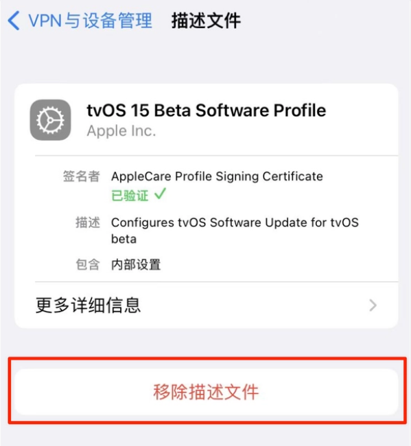 通榆苹果手机维修分享iOS 15.7.1 正式版适合养老吗 