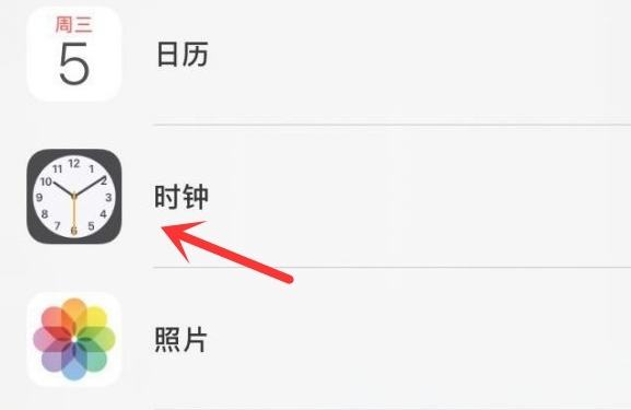 通榆苹果手机维修分享iPhone手机如何添加时钟小组件 