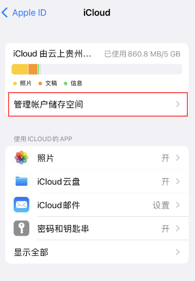 通榆苹果手机维修分享iPhone 用户福利 