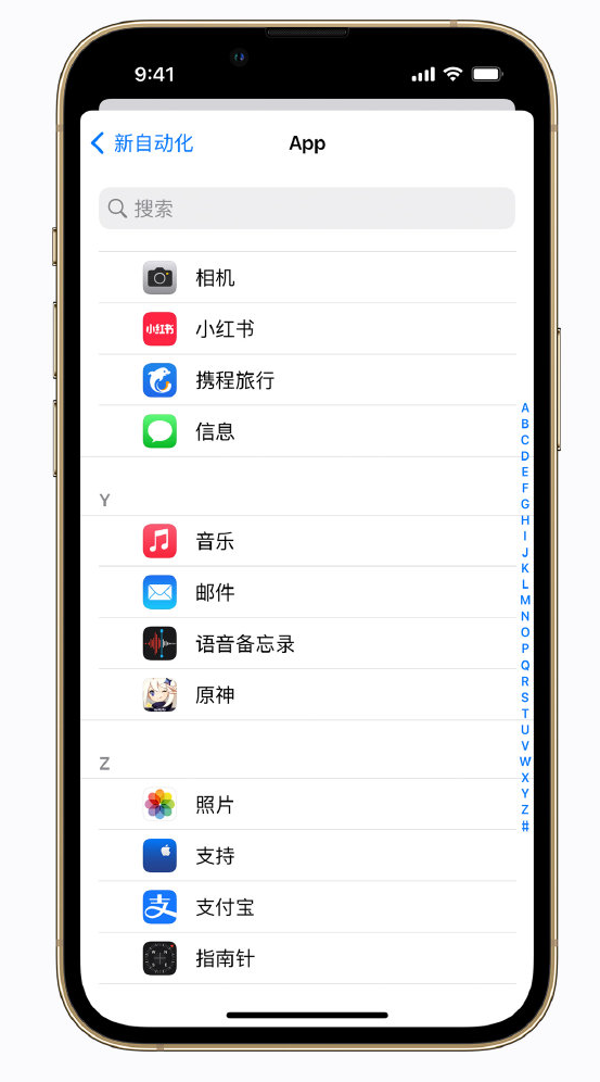 通榆苹果手机维修分享iPhone 实用小技巧 