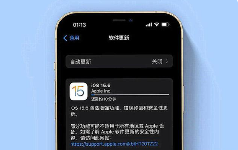 通榆苹果手机维修分享iOS 15.6续航怎么样 