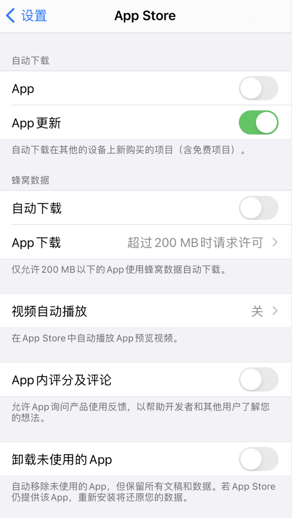 通榆苹果手机维修分享iPhone 12 已安装的 App 为什么会又显示正在安装 