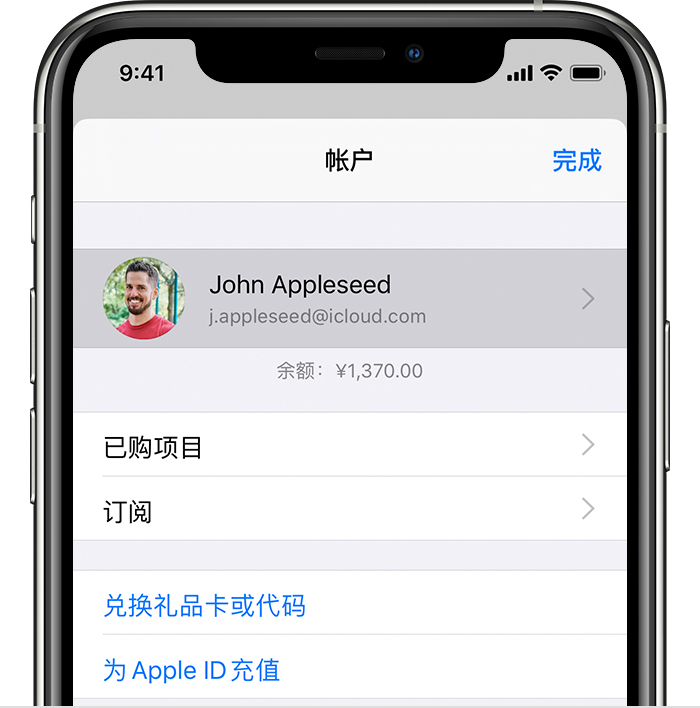 通榆苹果手机维修分享iPhone 12 如何隐藏 App Store 已购项目 