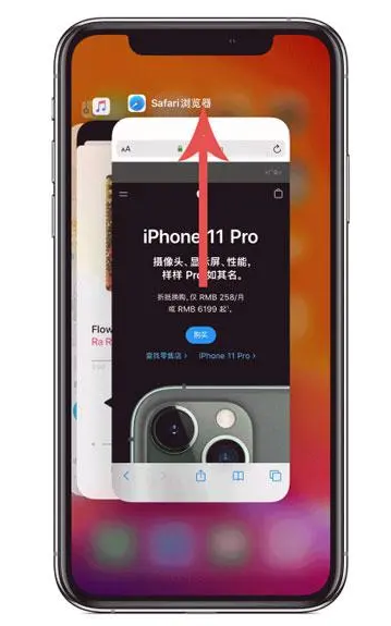通榆苹果手机维修分享iPhone 12关闭运行程序方法教程 