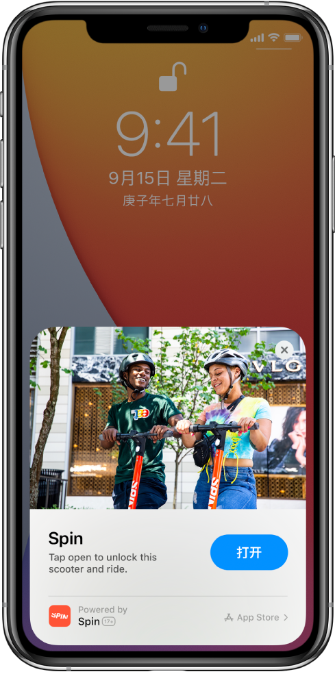 通榆苹果手机维修分享升级 iOS 14 之后，如何在 iPhone 上使用“轻 App” 