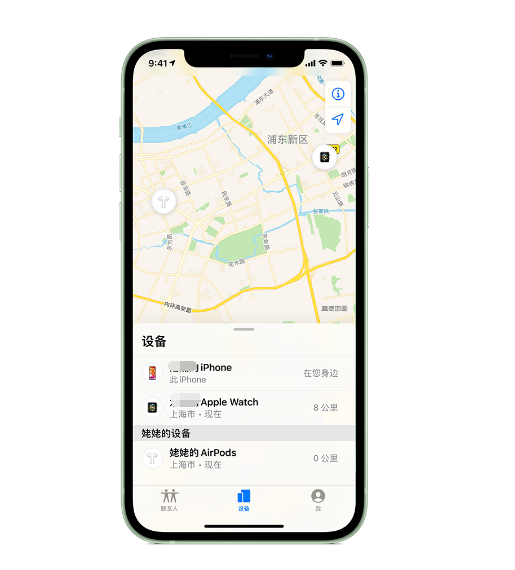 通榆苹果手机维修分享iPhone “家人共享”功能 