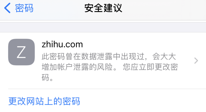 通榆苹果手机维修分享iOS 14 小技巧 