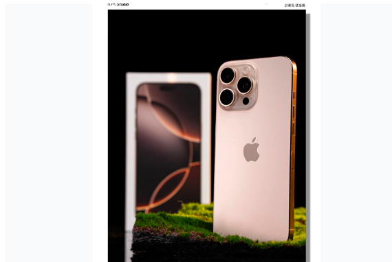 通榆苹果手机维修分享iPhone 16 Pro Max换电池 